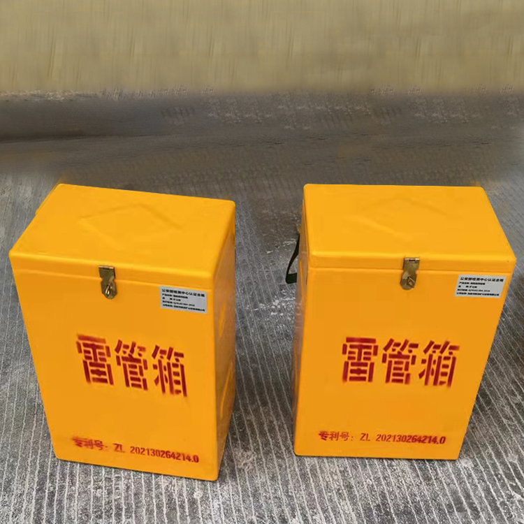 拉孜玻璃钢防爆箱（爆破箱）,爆破作业现场安全防护的革新之选