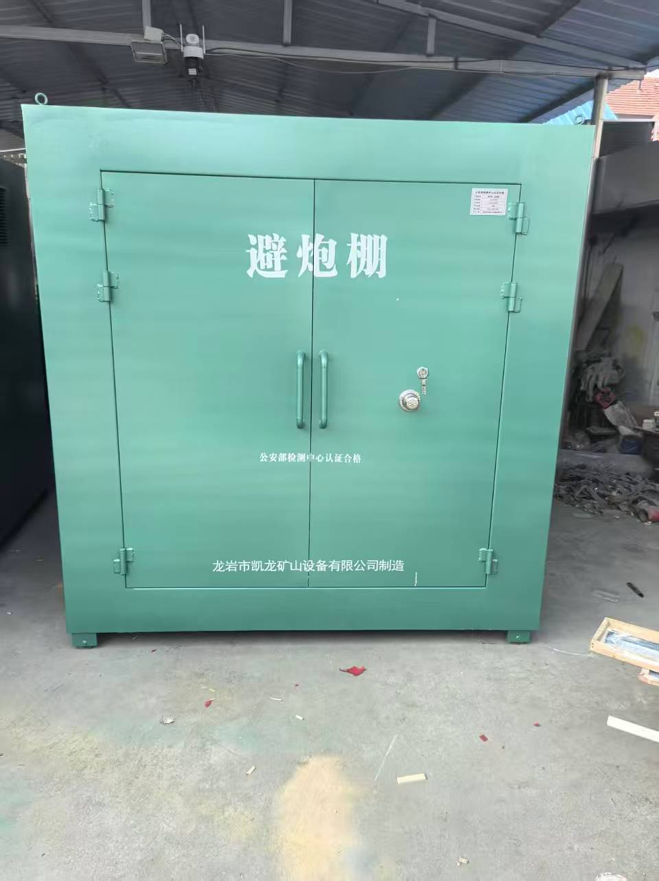 拉孜露天作业爆破防护革命：避炮棚的多场景应用解析